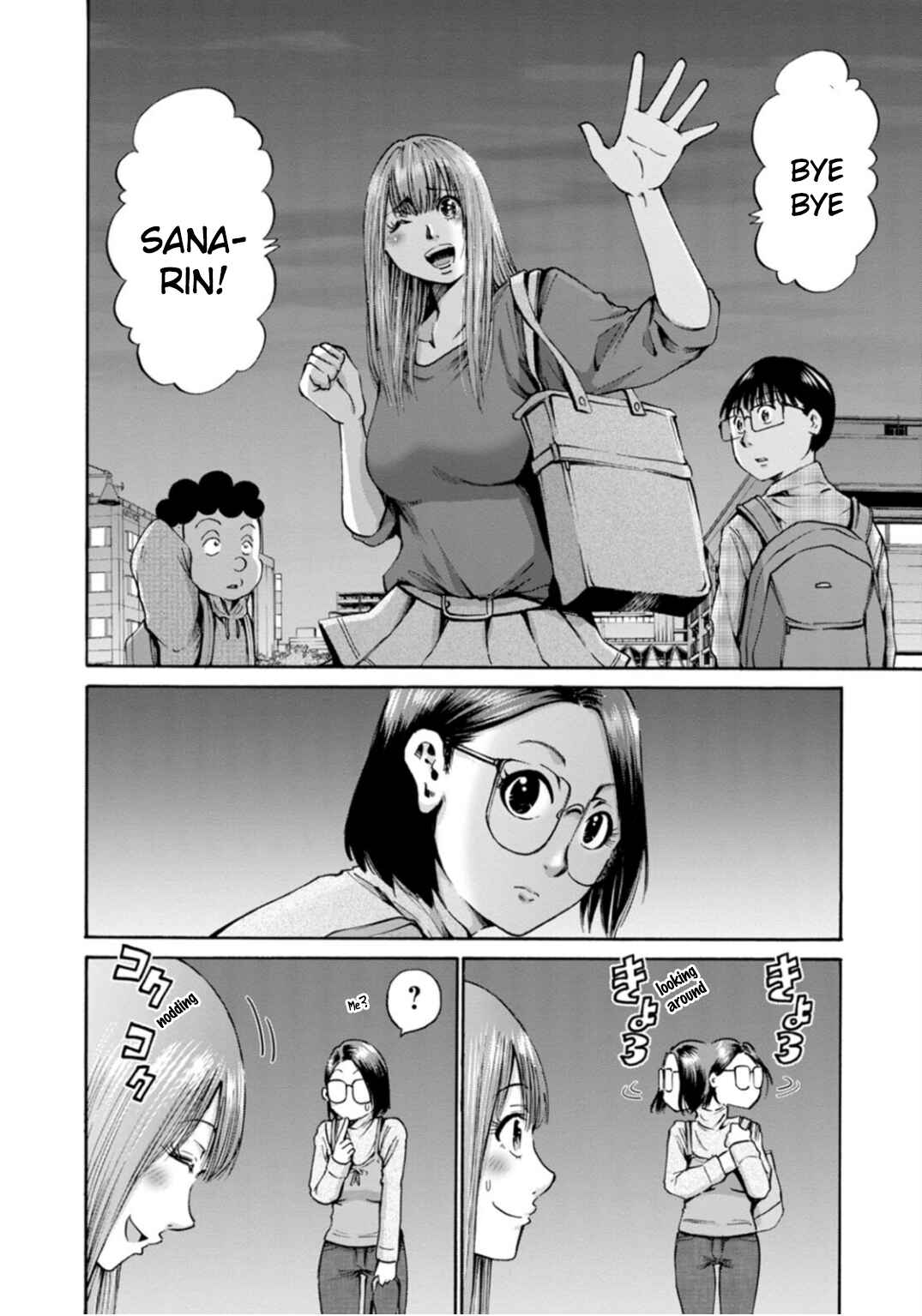 Page 37 Chapter 37 Wazato Miseteru Kamoi-san?