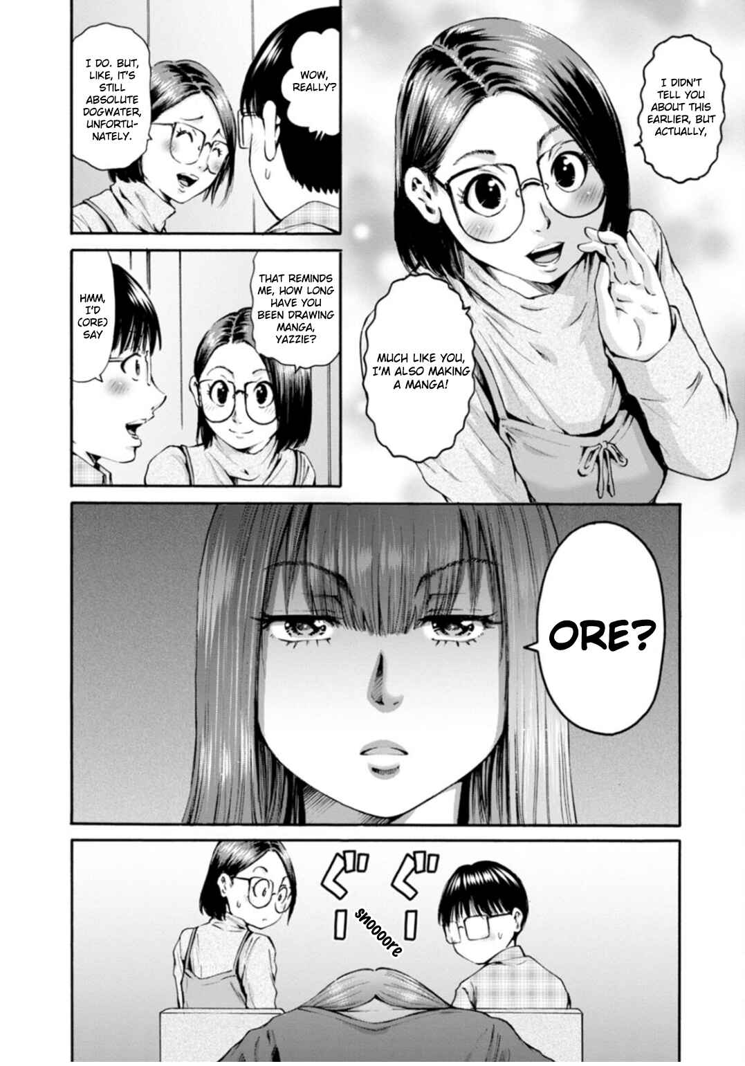 Page 5 Chapter 37 Wazato Miseteru Kamoi-san?