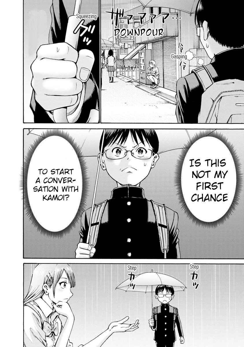 Page 10 Chapter 2 Wazato Miseteru Kamoi-san?