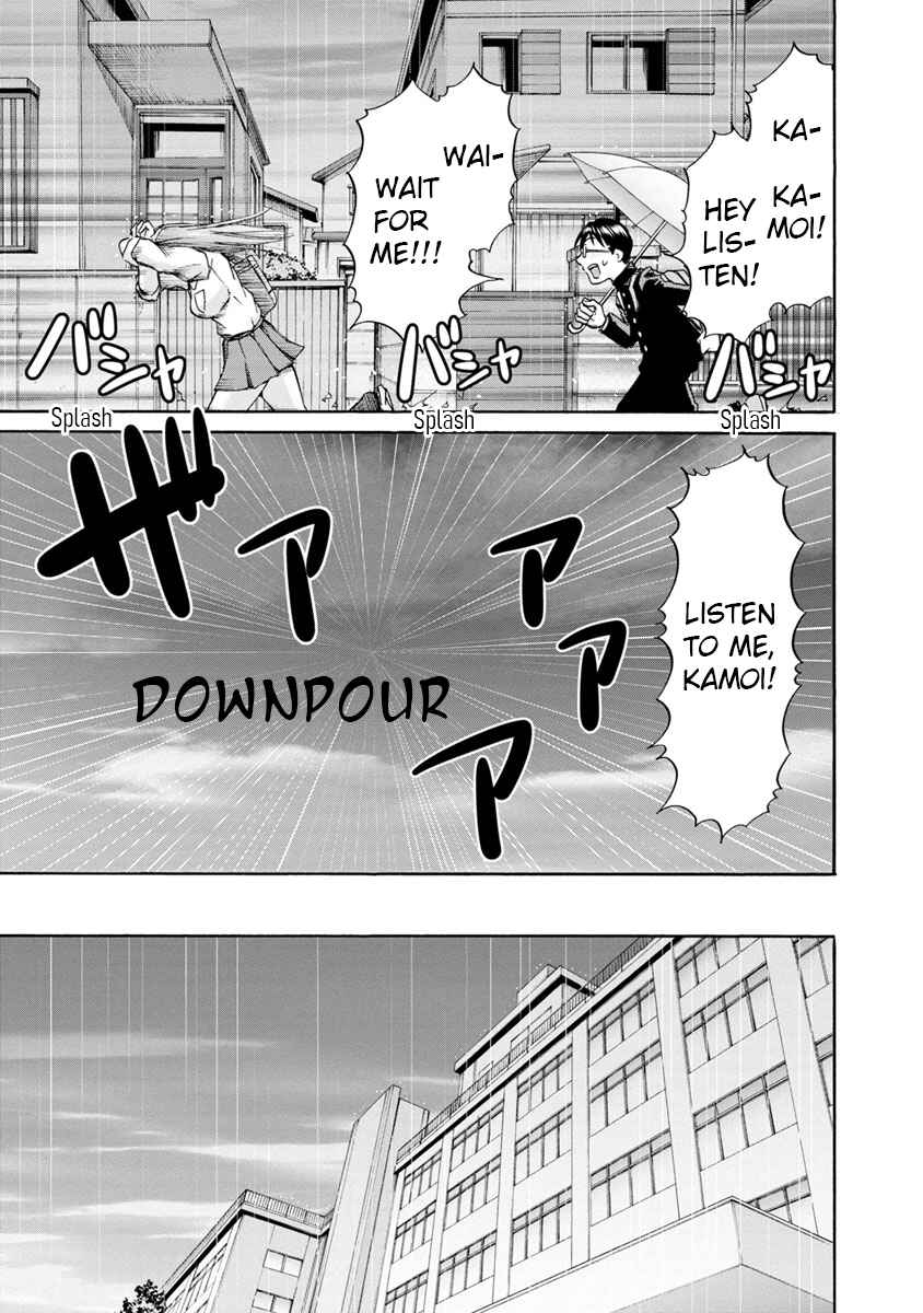 Page 13 Chapter 2 Wazato Miseteru Kamoi-san?