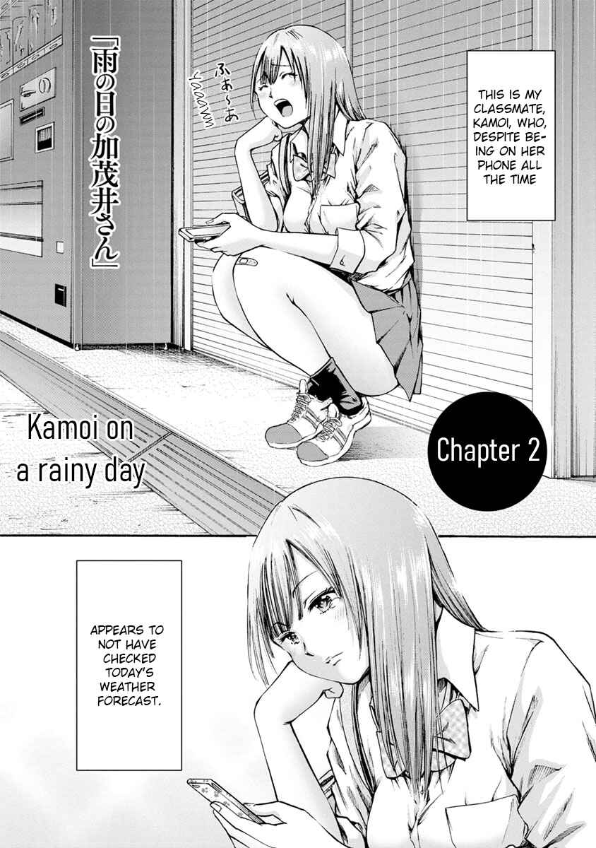 Page 2 Chapter 2 Wazato Miseteru Kamoi-san?