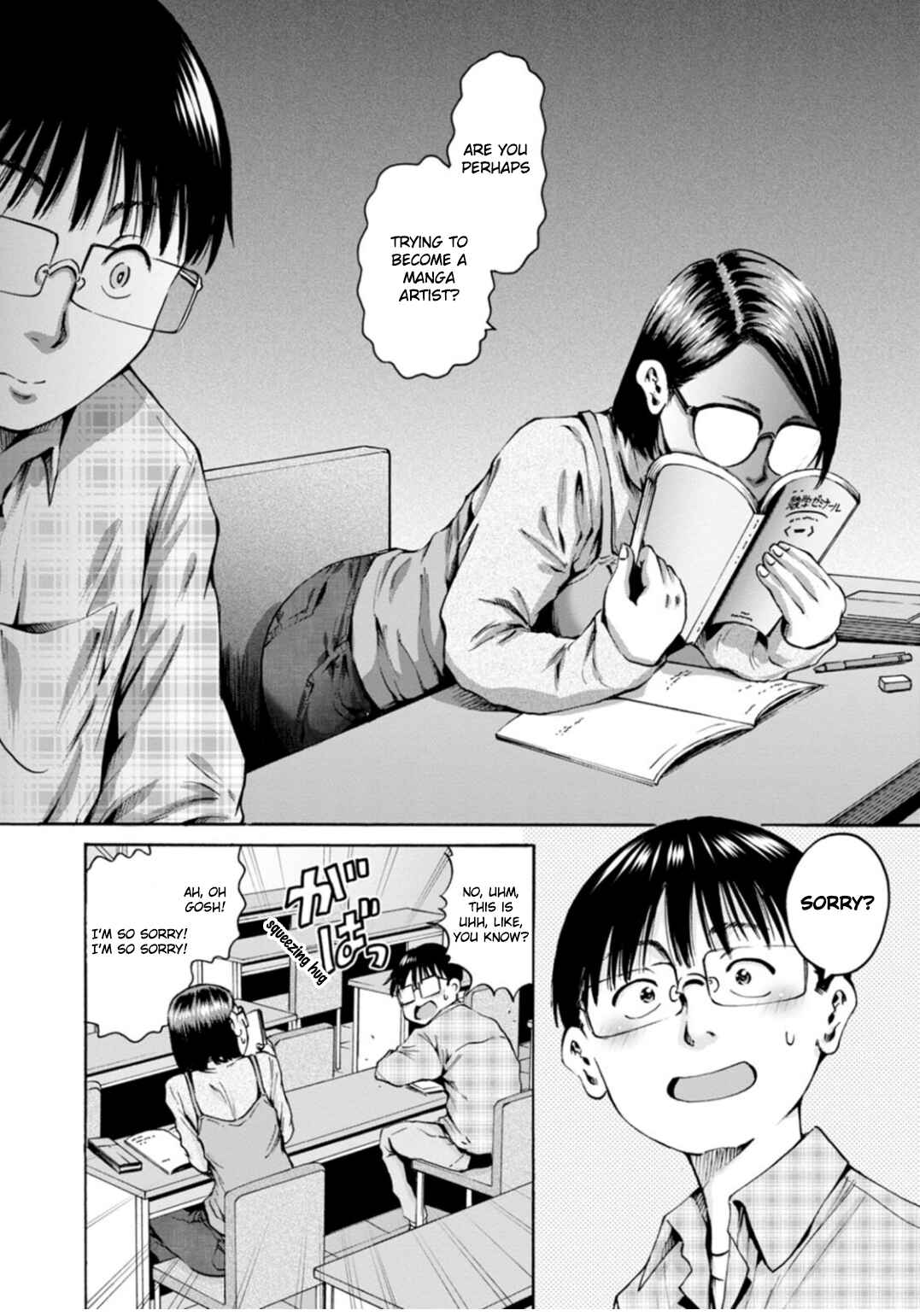 Page 8 Chapter 36 Wazato Miseteru Kamoi-san?