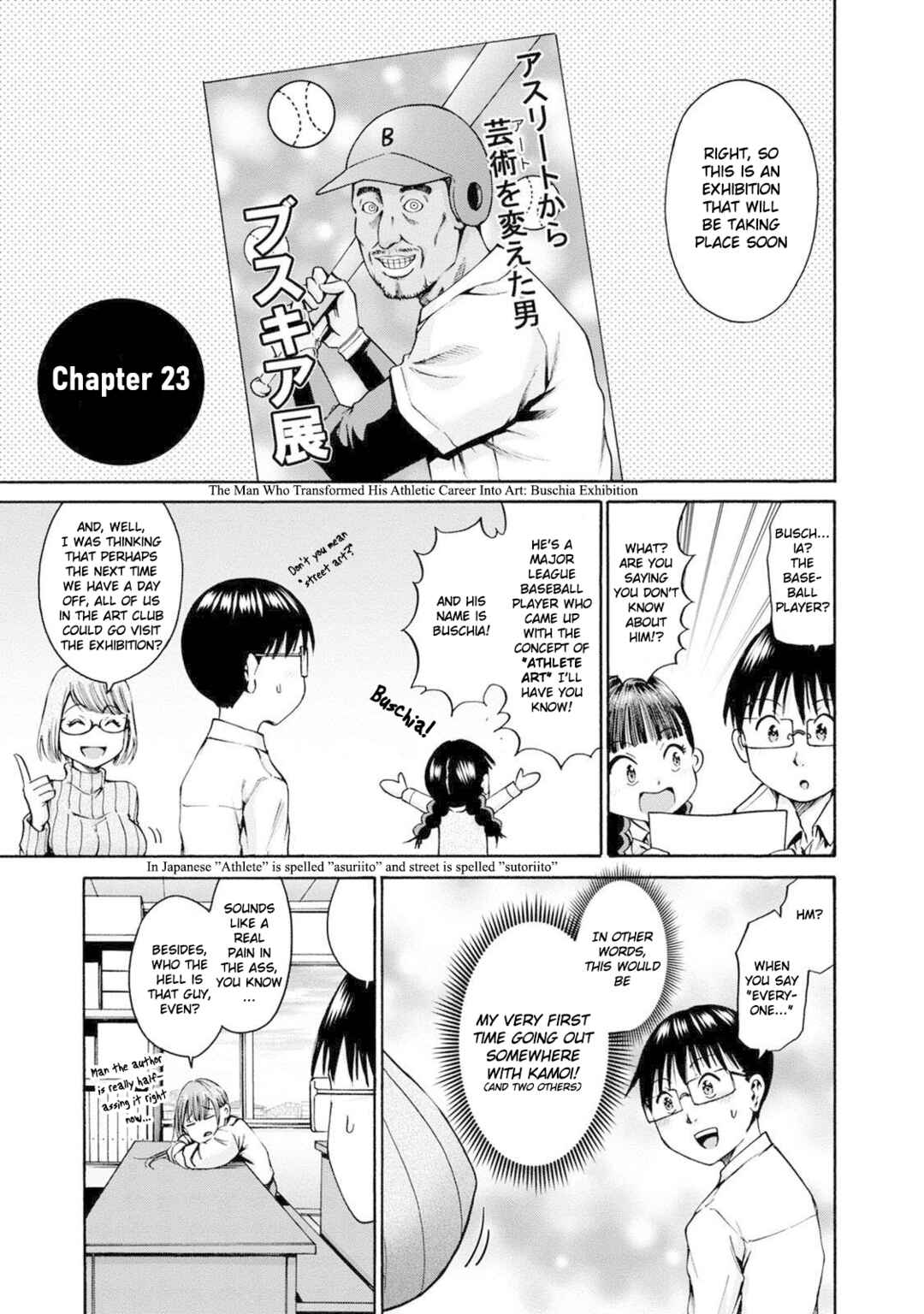 Page 1 Chapter 23 Wazato Miseteru Kamoi-san?