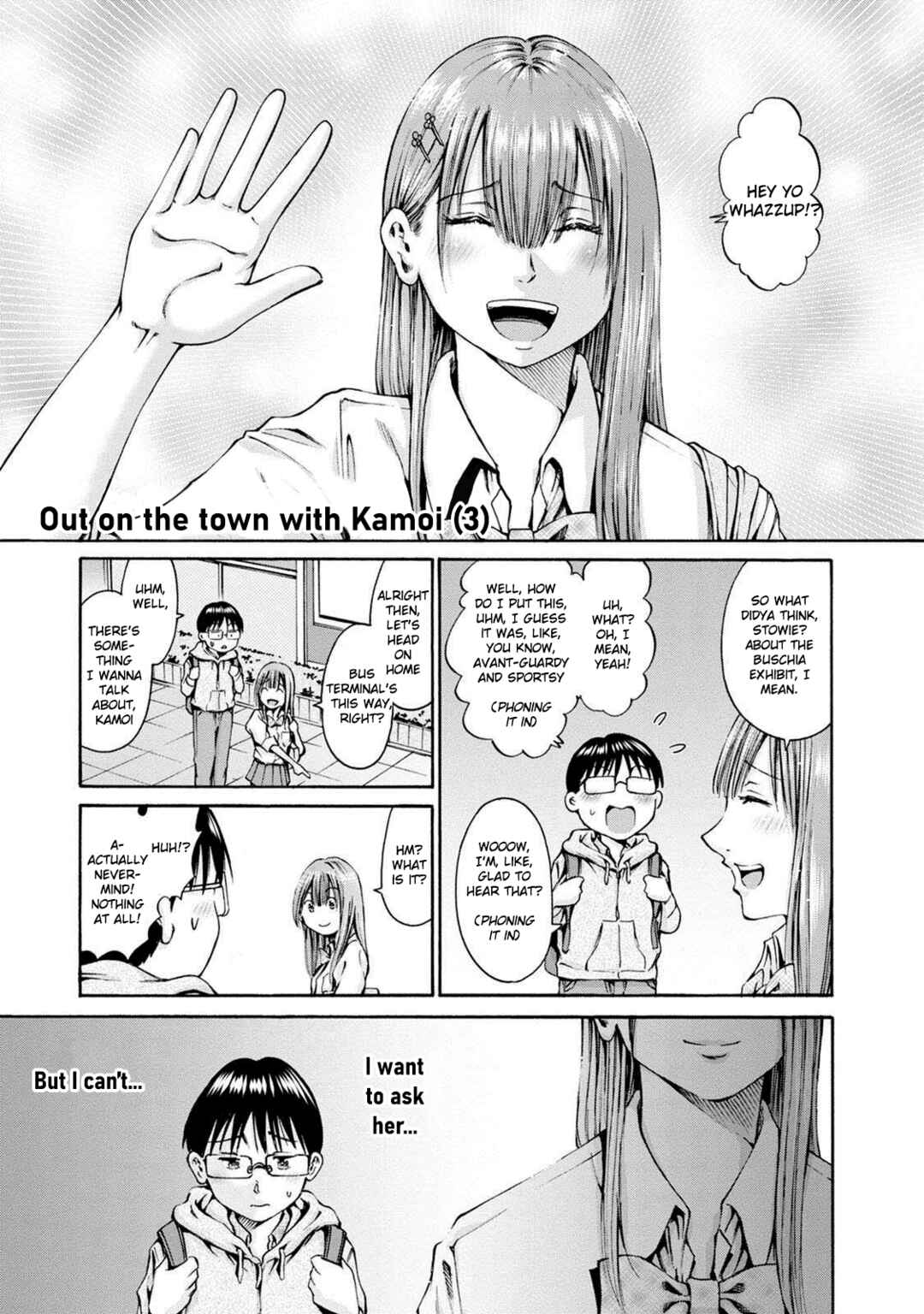 Page 21 Chapter 23 Wazato Miseteru Kamoi-san?