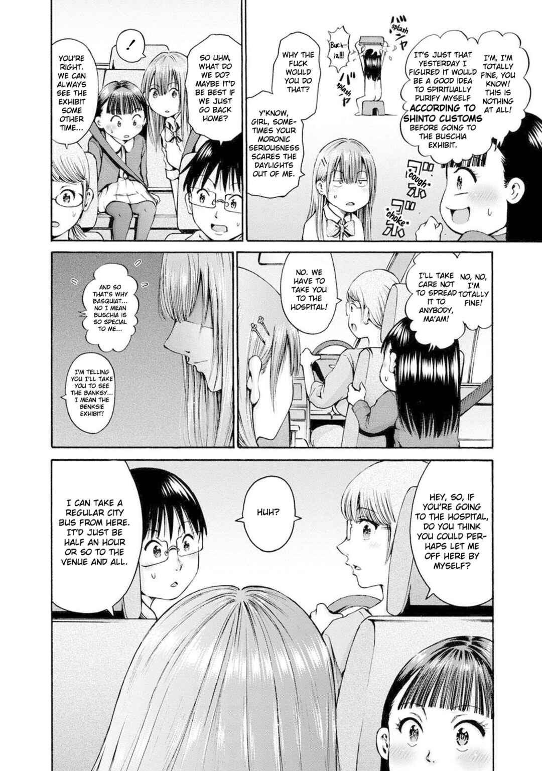 Page 8 Chapter 23 Wazato Miseteru Kamoi-san?