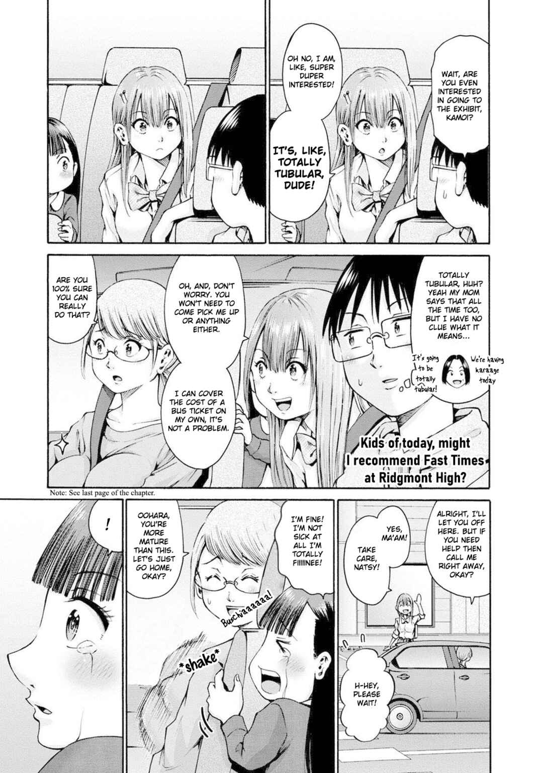 Page 9 Chapter 23 Wazato Miseteru Kamoi-san?