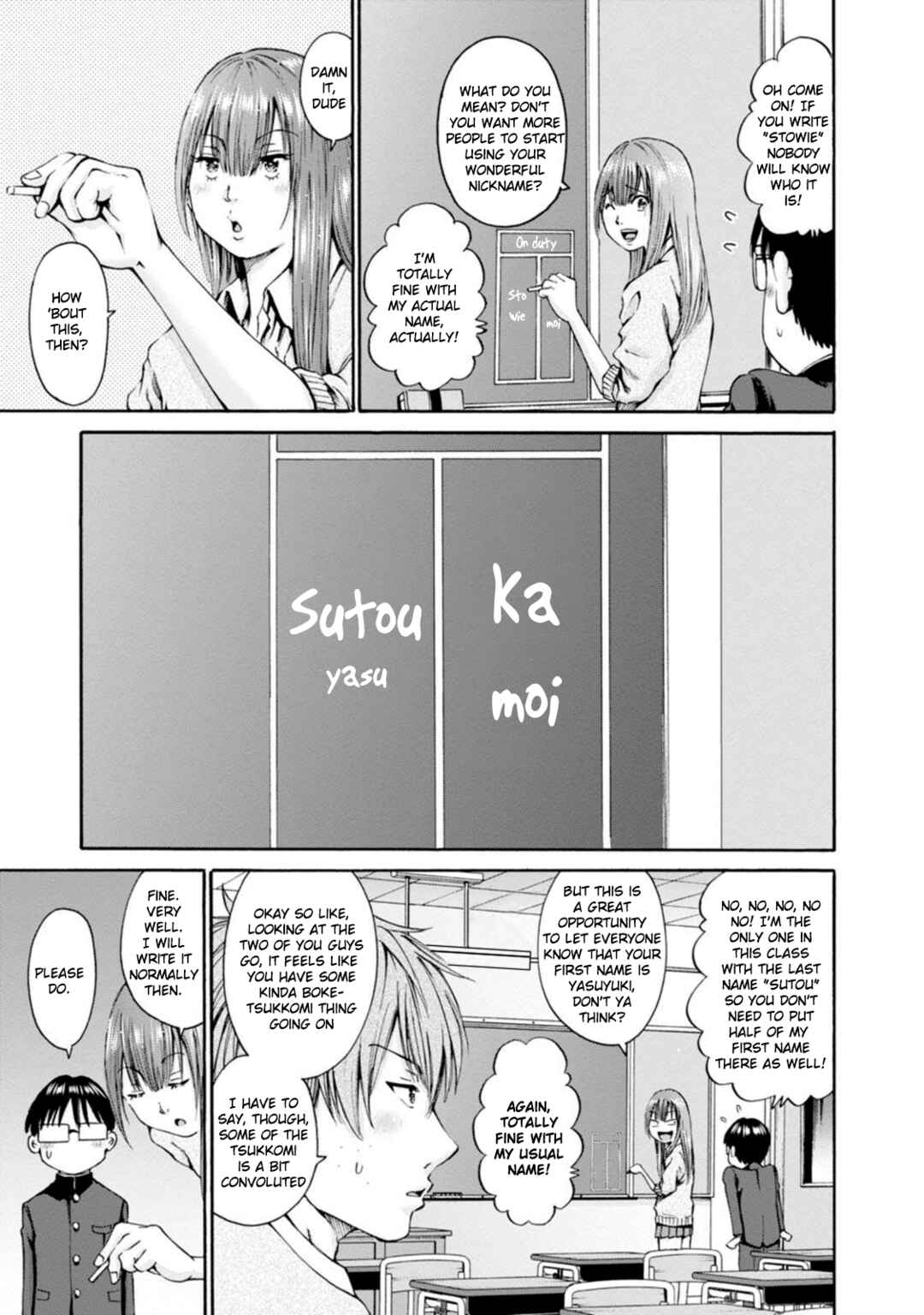 Page 15 Chapter 26 Wazato Miseteru Kamoi-san?