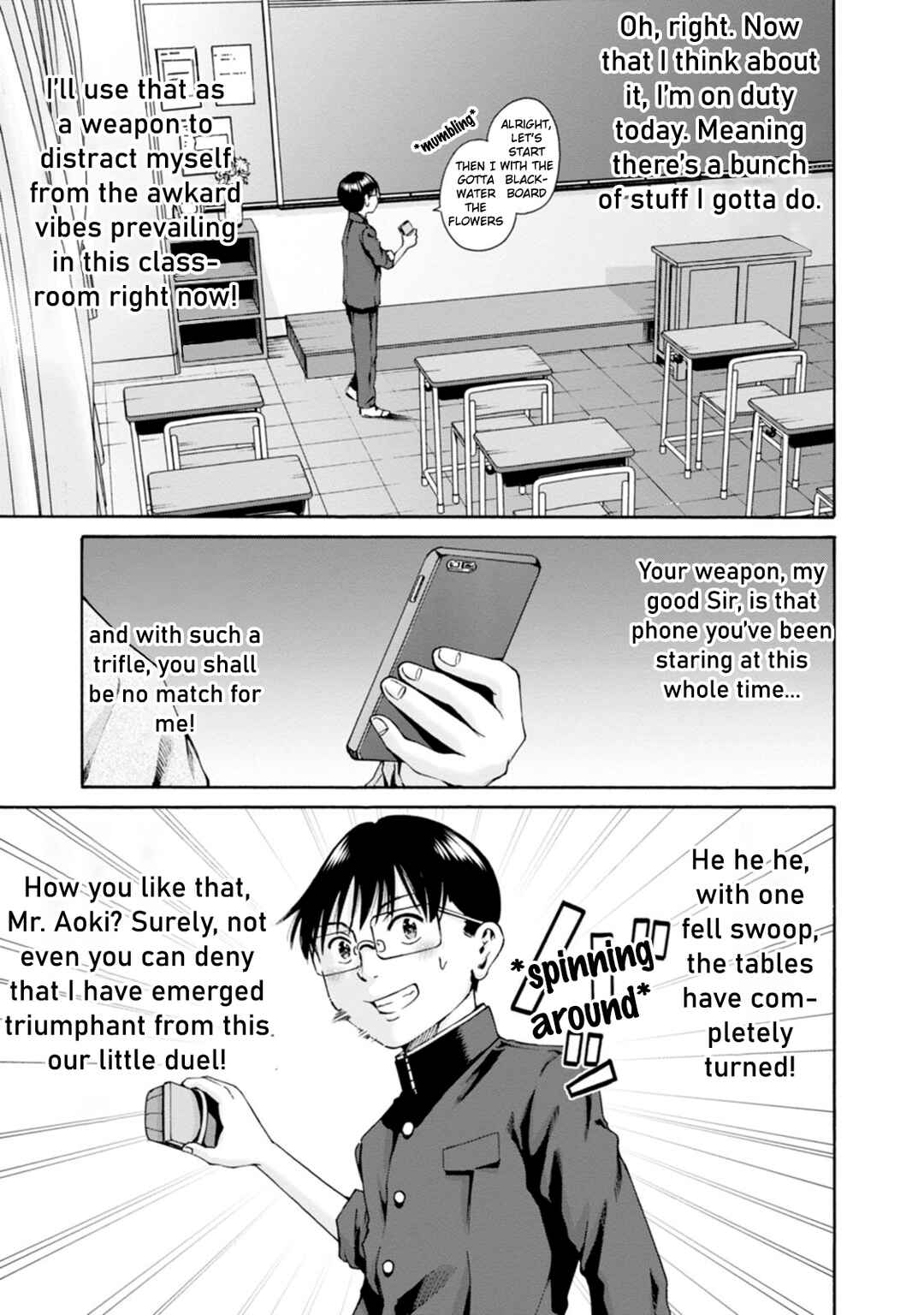 Page 7 Chapter 26 Wazato Miseteru Kamoi-san?