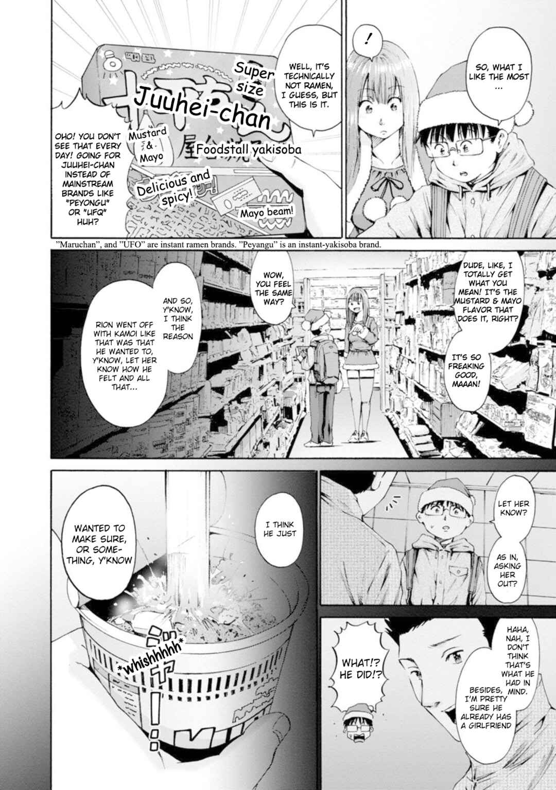 Page 24 Chapter 30 Wazato Miseteru Kamoi-san?