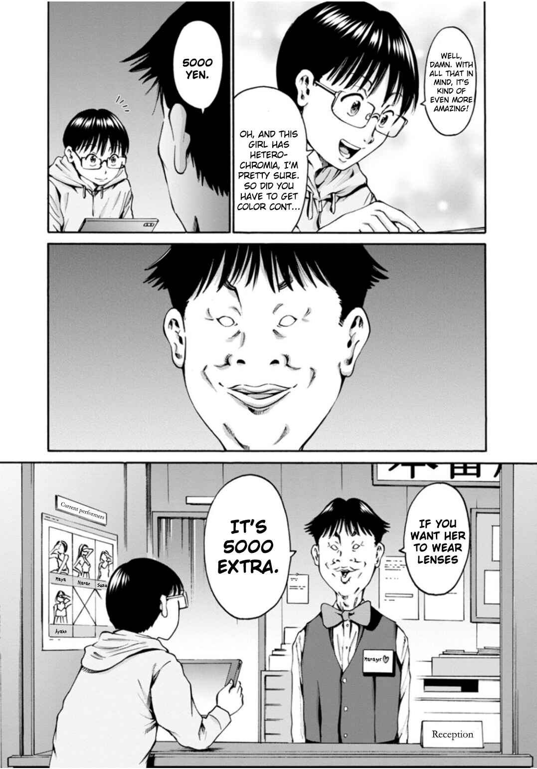 Page 11 Chapter 38 Wazato Miseteru Kamoi-san?