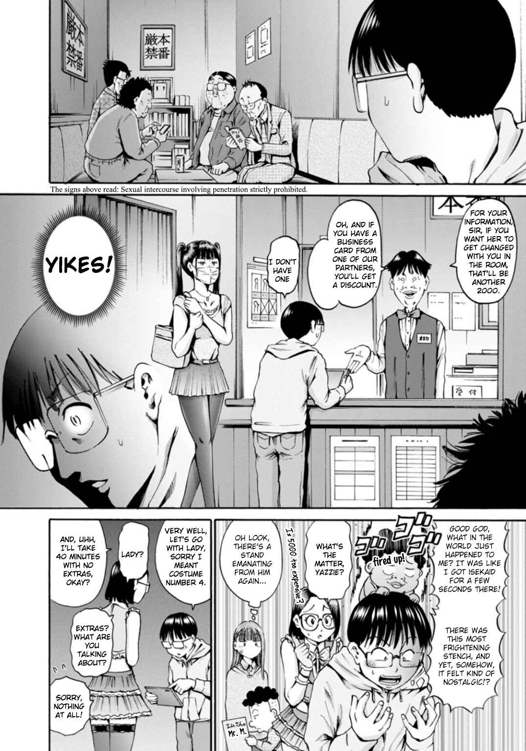 Page 12 Chapter 38 Wazato Miseteru Kamoi-san?