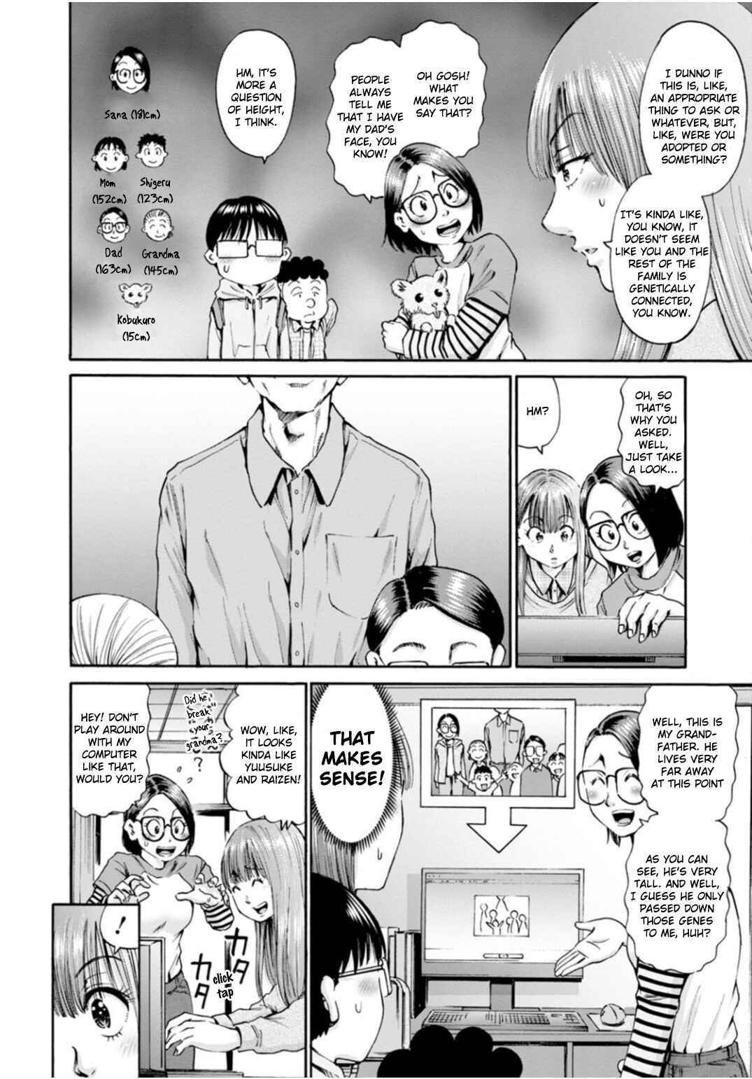 Page 4 Chapter 38 Wazato Miseteru Kamoi-san?