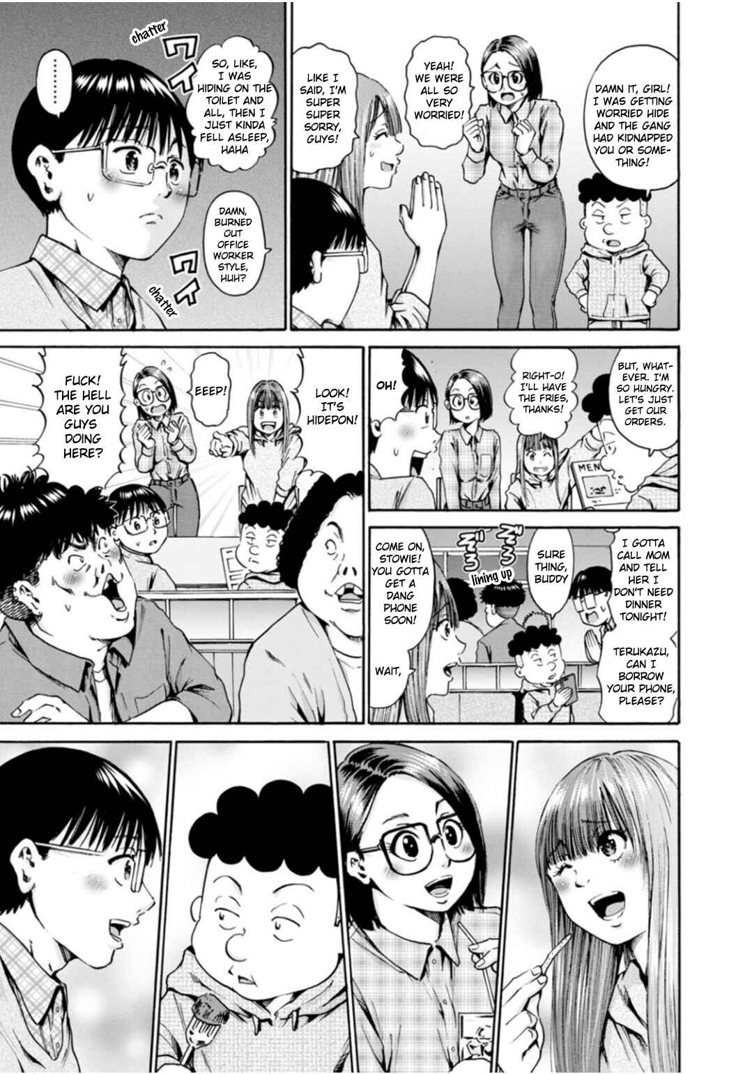 Page 14 Chapter 40 Wazato Miseteru Kamoi-san?