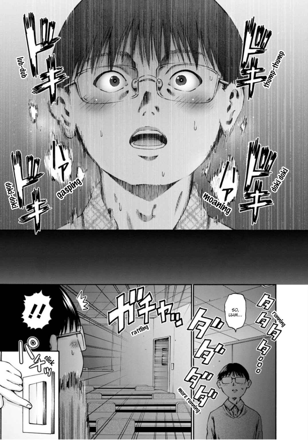 Page 8 Chapter 40 Wazato Miseteru Kamoi-san?
