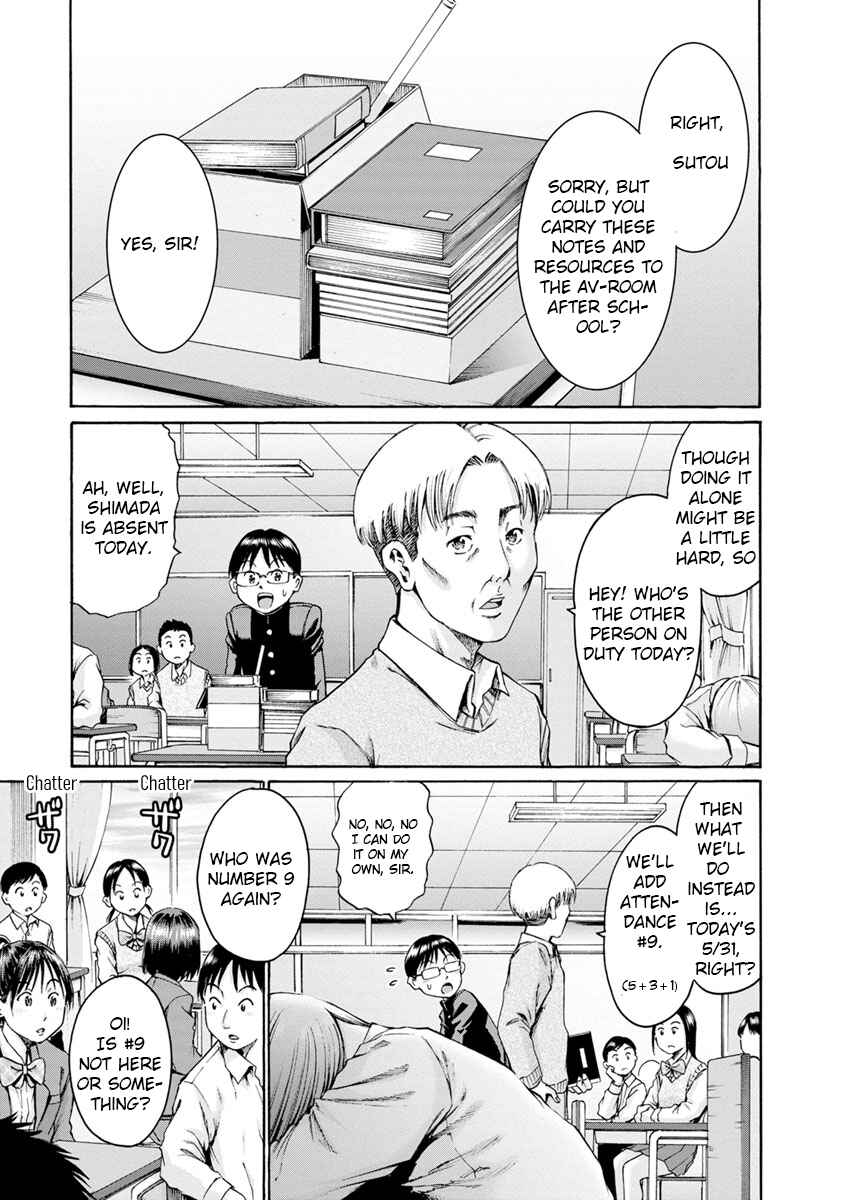 Page 1 Chapter 3 Wazato Miseteru Kamoi-san?