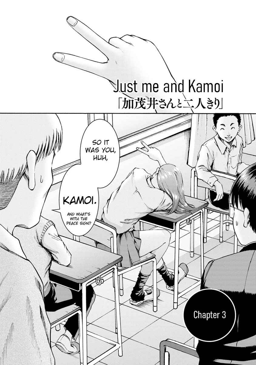 Page 2 Chapter 3 Wazato Miseteru Kamoi-san?