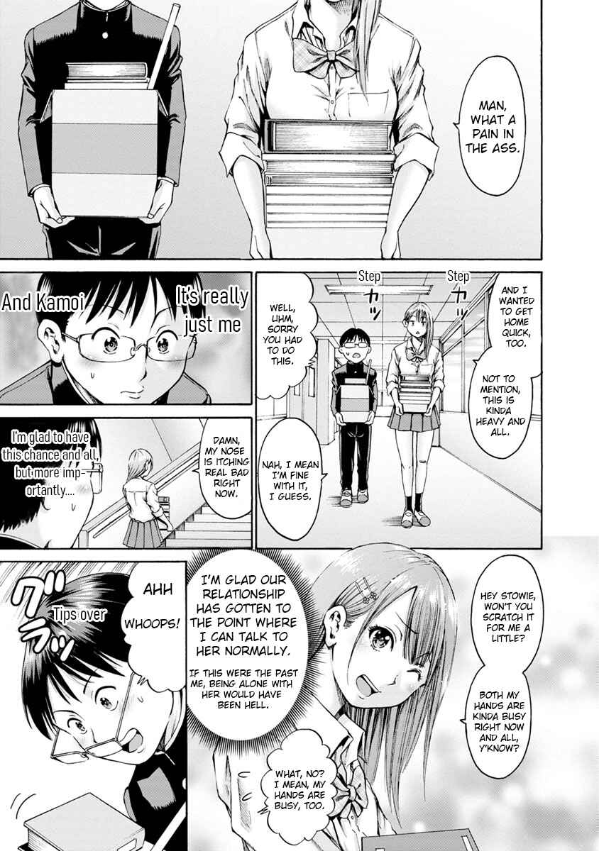 Page 3 Chapter 3 Wazato Miseteru Kamoi-san?