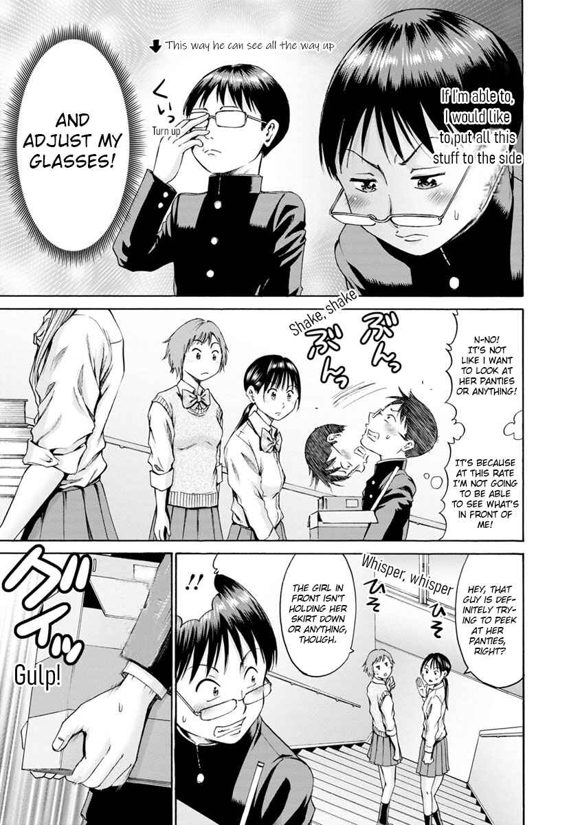 Page 5 Chapter 3 Wazato Miseteru Kamoi-san?