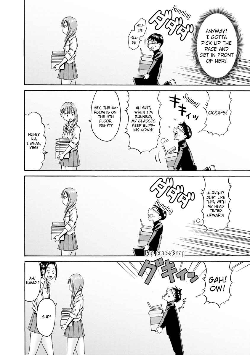 Page 6 Chapter 3 Wazato Miseteru Kamoi-san?