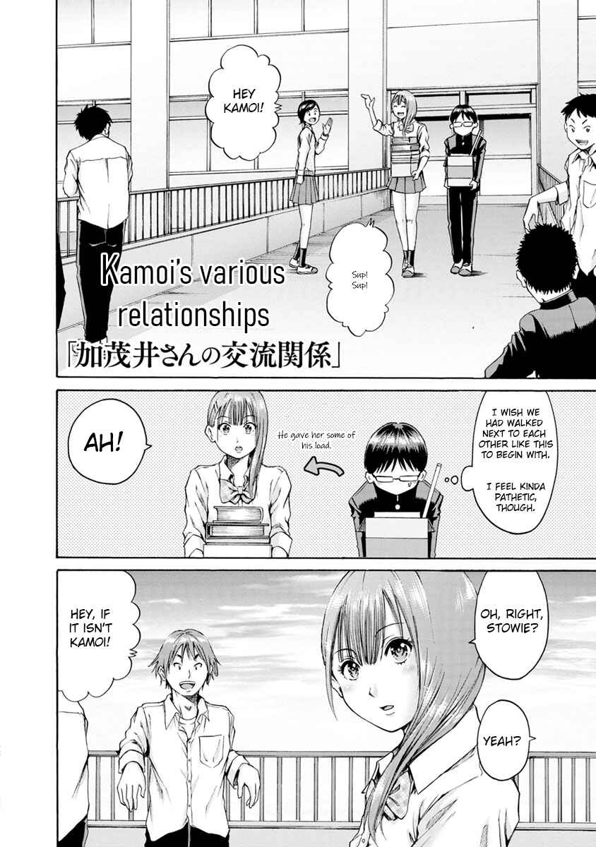 Page 8 Chapter 3 Wazato Miseteru Kamoi-san?