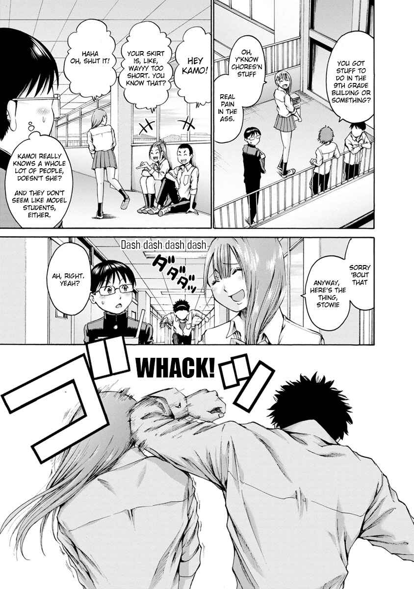 Page 9 Chapter 3 Wazato Miseteru Kamoi-san?