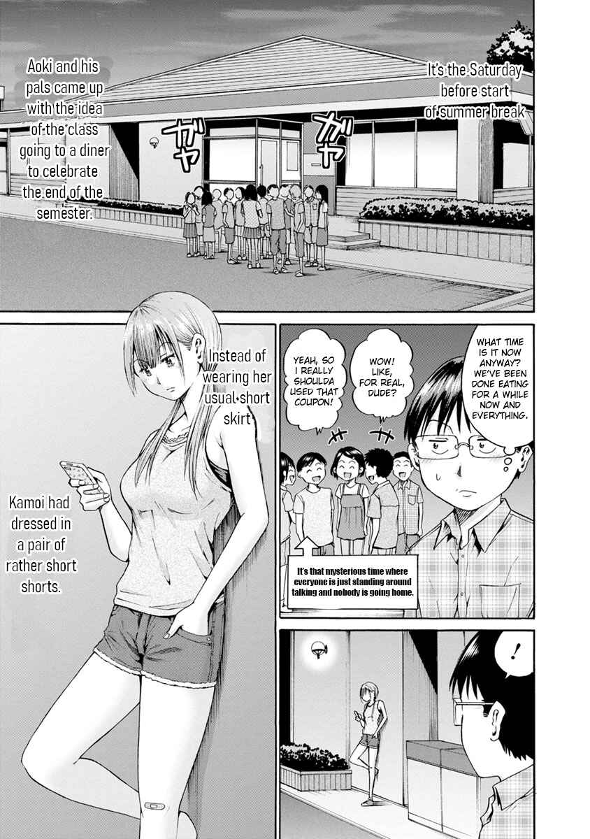 Page 1 Chapter 8 Wazato Miseteru Kamoi-san?