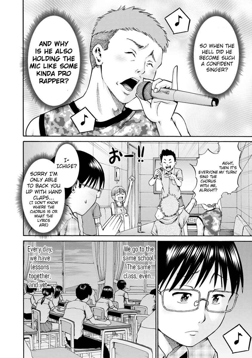 Page 14 Chapter 8 Wazato Miseteru Kamoi-san?