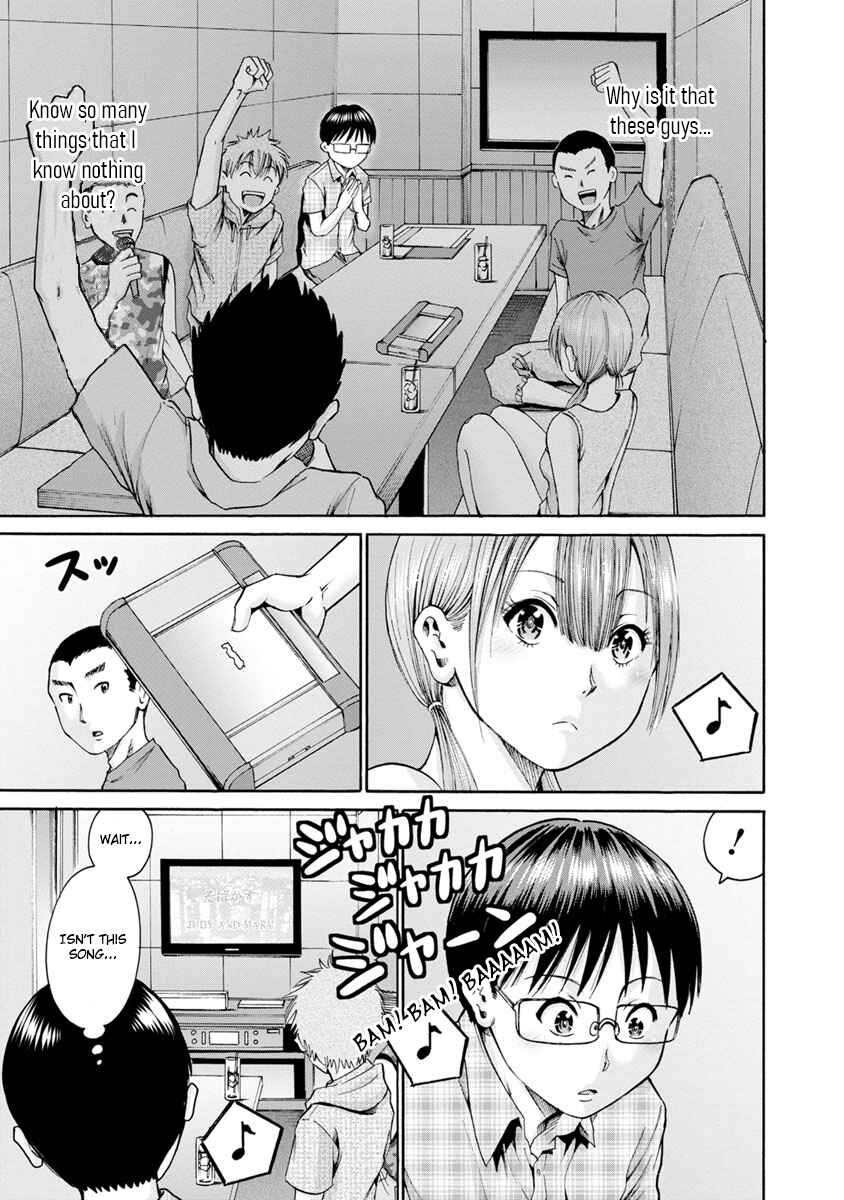 Page 15 Chapter 8 Wazato Miseteru Kamoi-san?