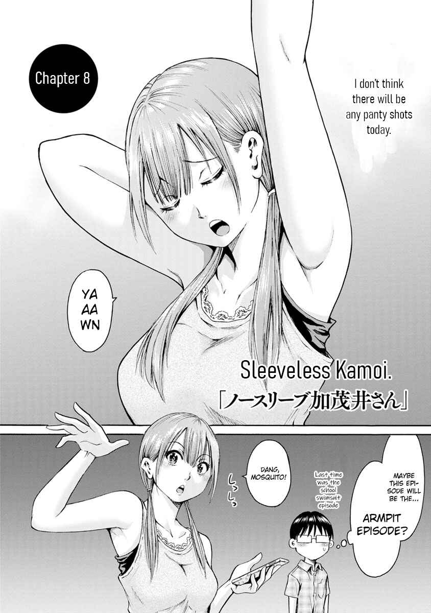 Page 2 Chapter 8 Wazato Miseteru Kamoi-san?