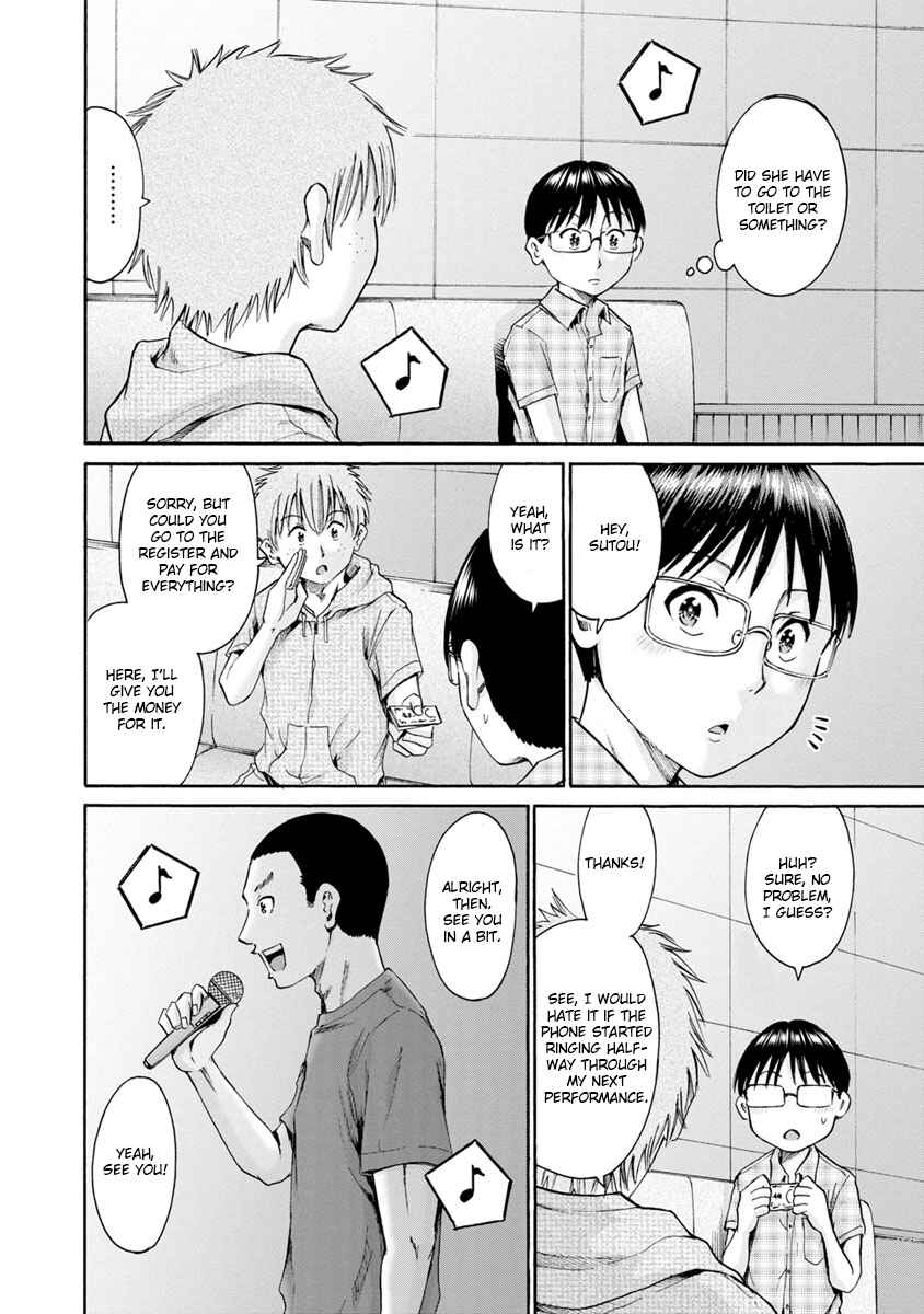 Page 22 Chapter 8 Wazato Miseteru Kamoi-san?