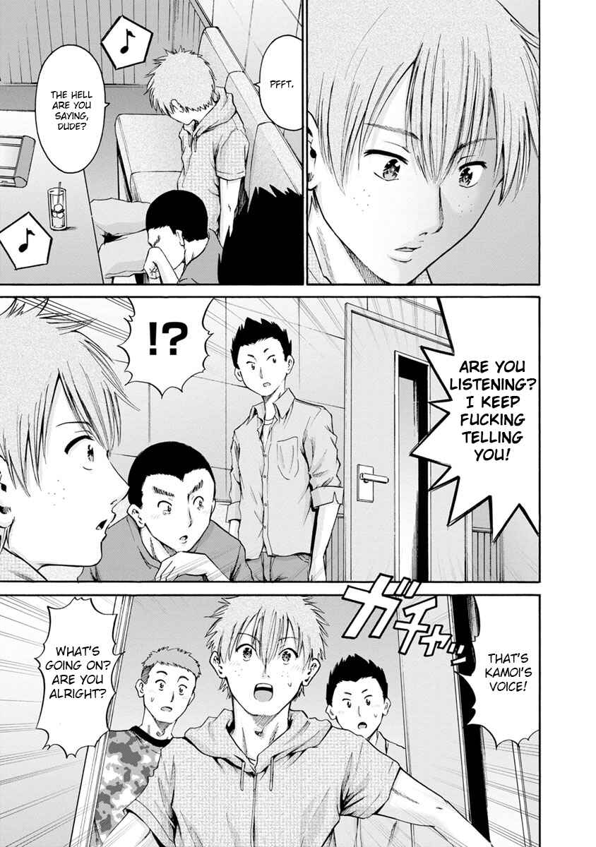 Page 27 Chapter 8 Wazato Miseteru Kamoi-san?