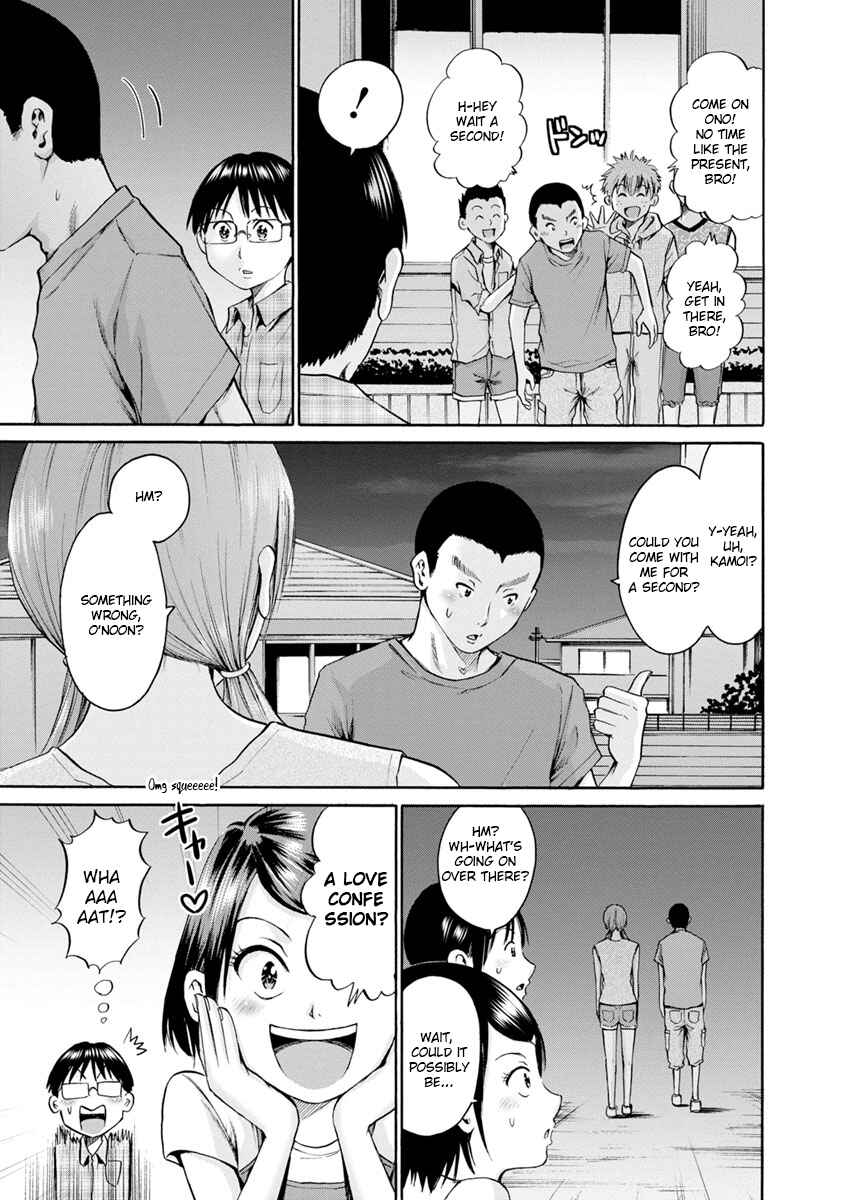 Page 3 Chapter 8 Wazato Miseteru Kamoi-san?
