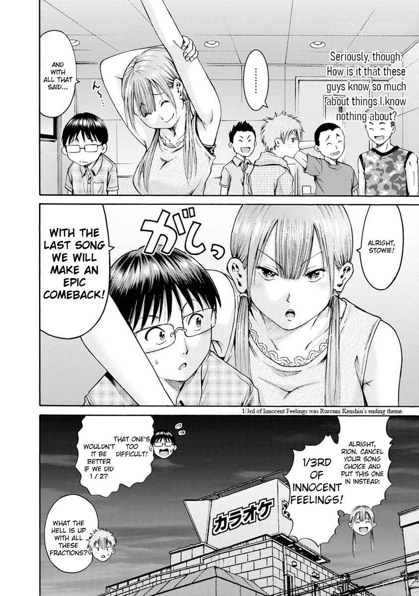 Page 30 Chapter 8 Wazato Miseteru Kamoi-san?