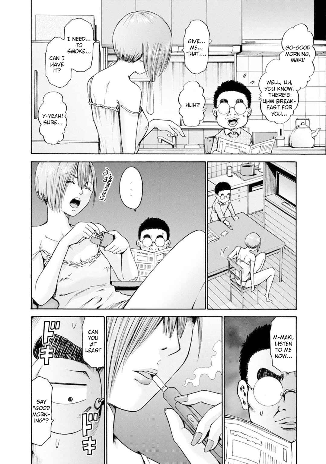 Page 11 Chapter 19 Wazato Miseteru Kamoi-san?