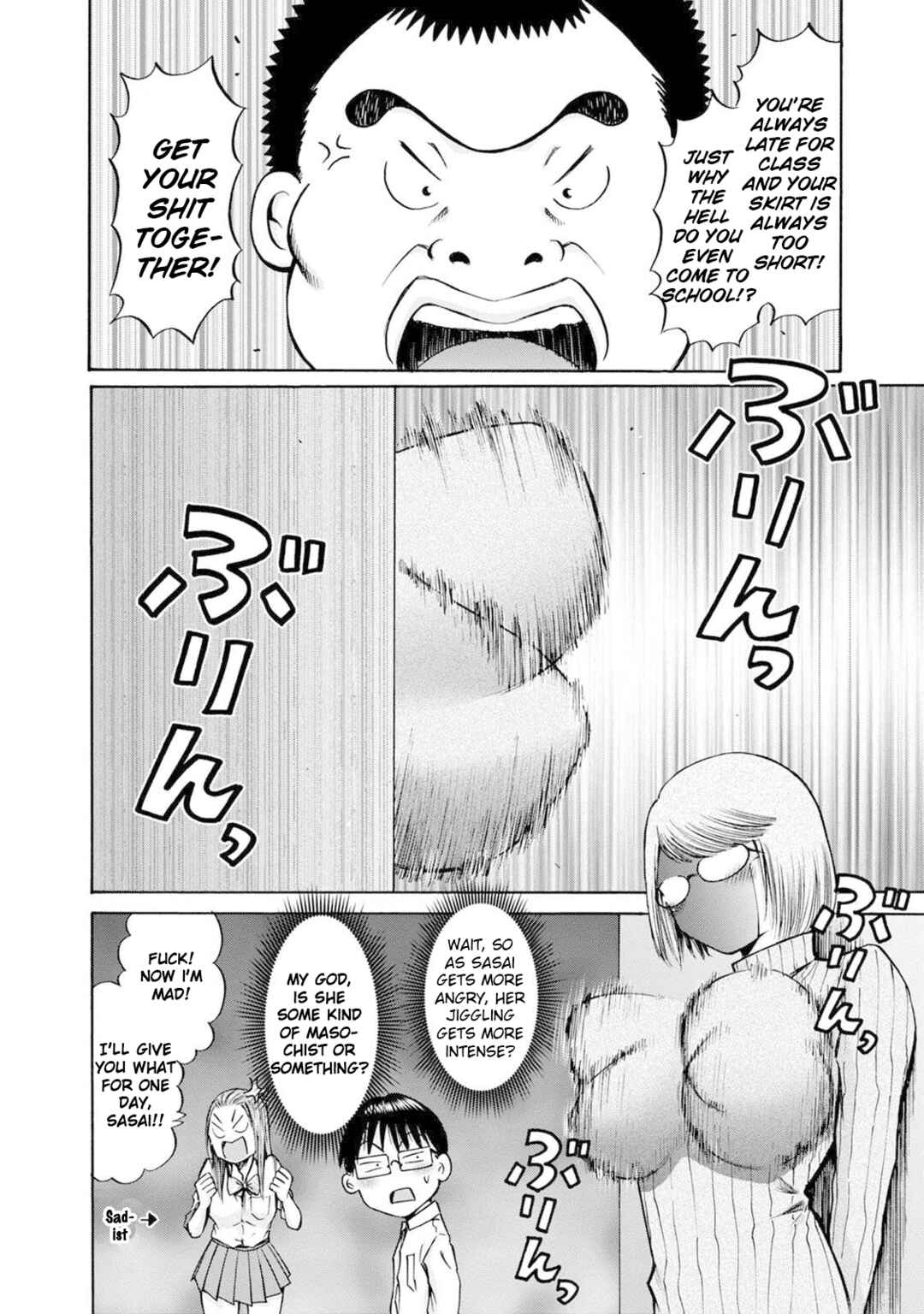 Page 9 Chapter 19 Wazato Miseteru Kamoi-san?