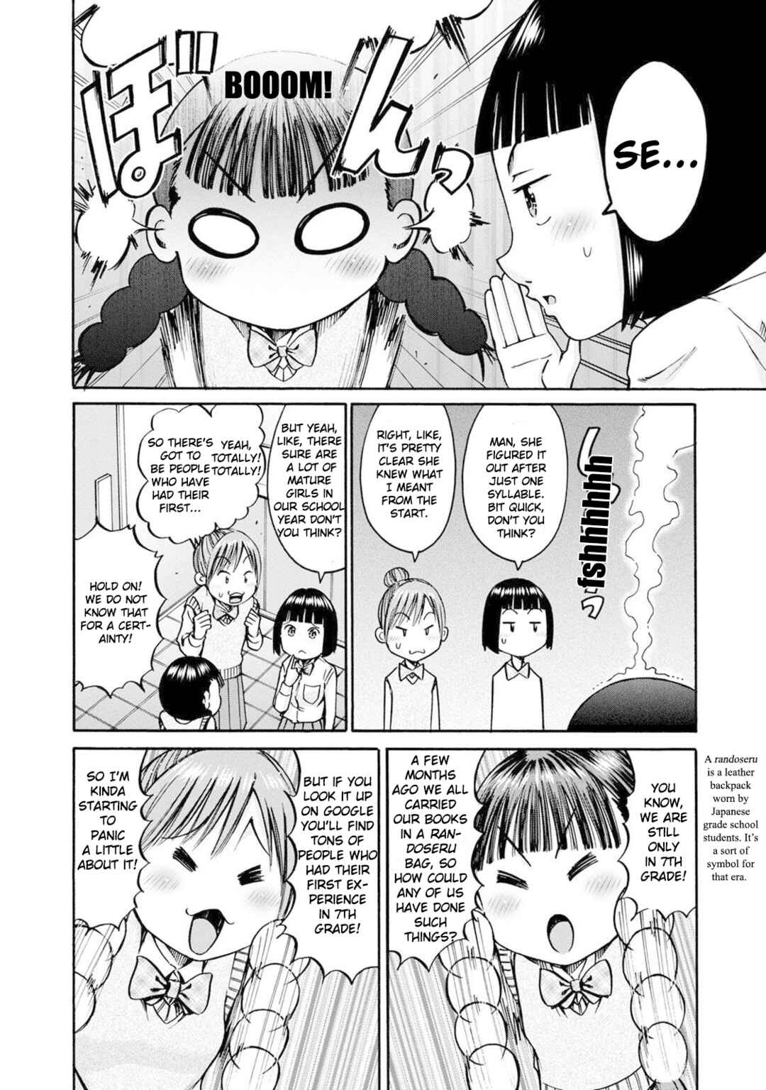 Page 2 Chapter 21 Wazato Miseteru Kamoi-san?
