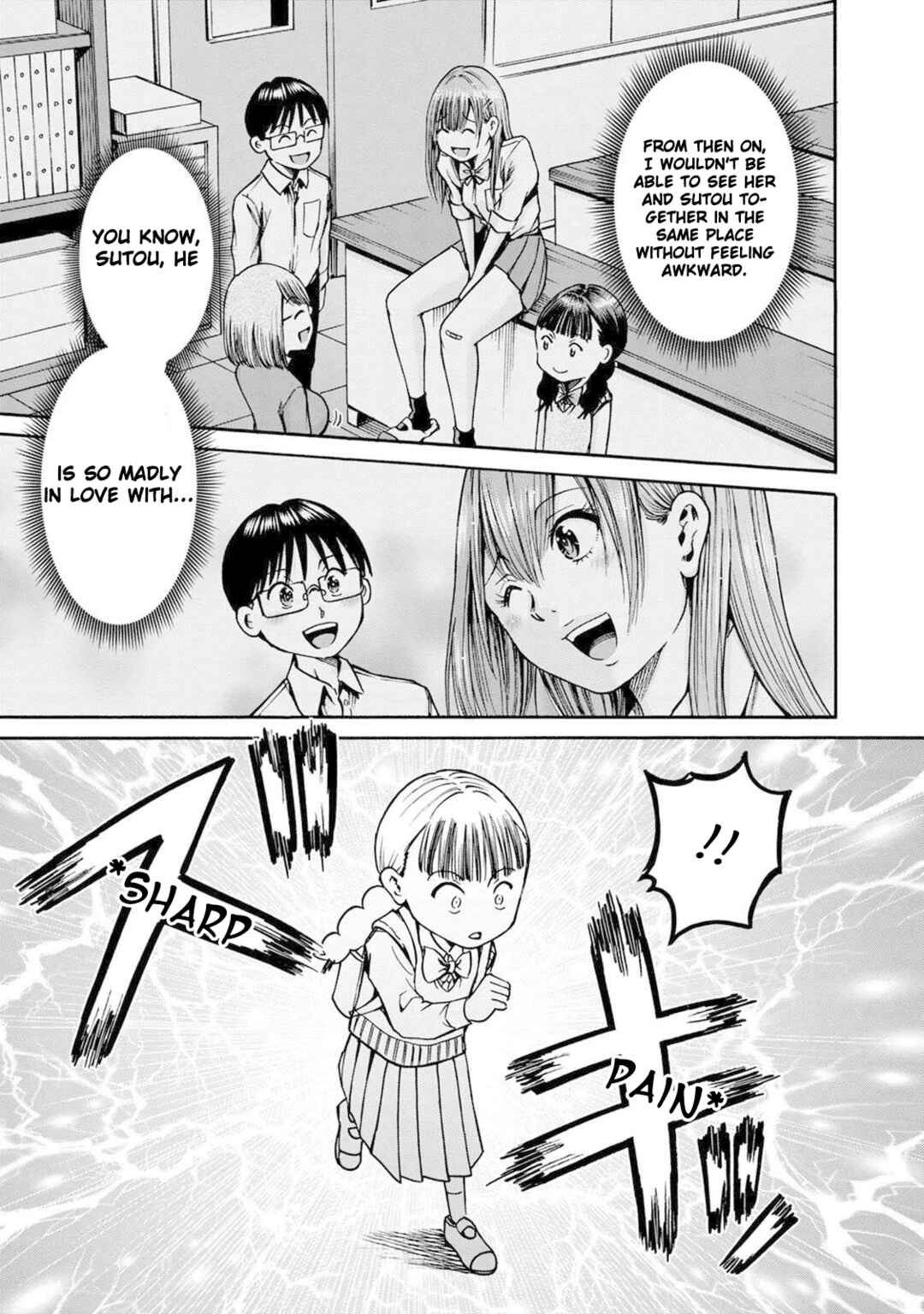 Page 25 Chapter 21 Wazato Miseteru Kamoi-san?