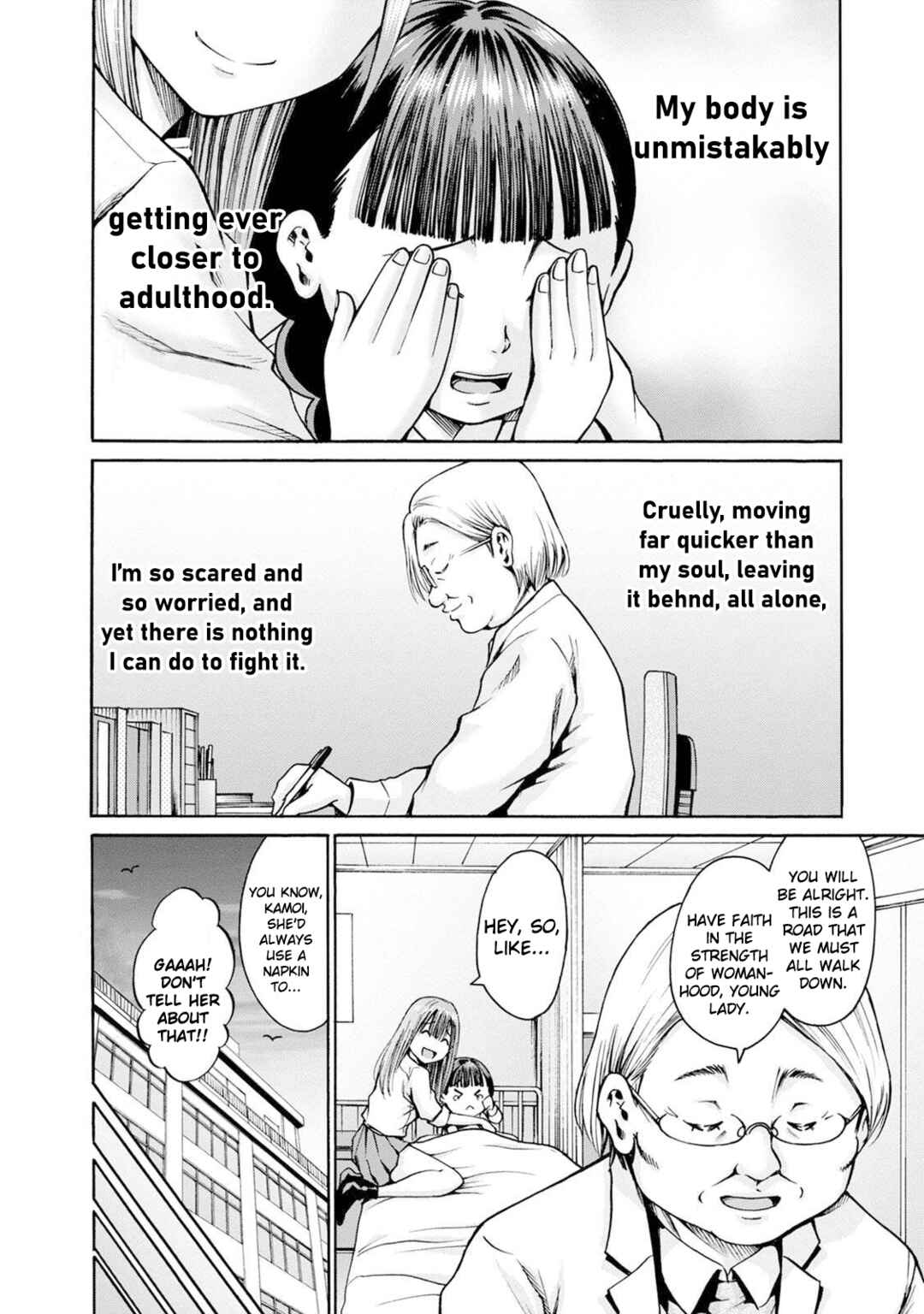 Page 30 Chapter 21 Wazato Miseteru Kamoi-san?