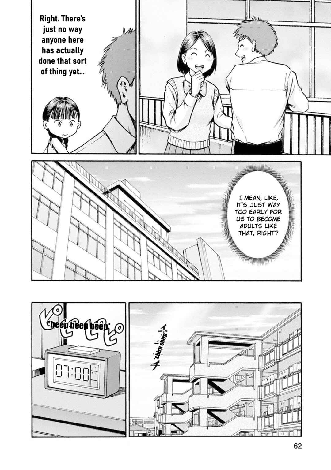 Page 4 Chapter 21 Wazato Miseteru Kamoi-san?