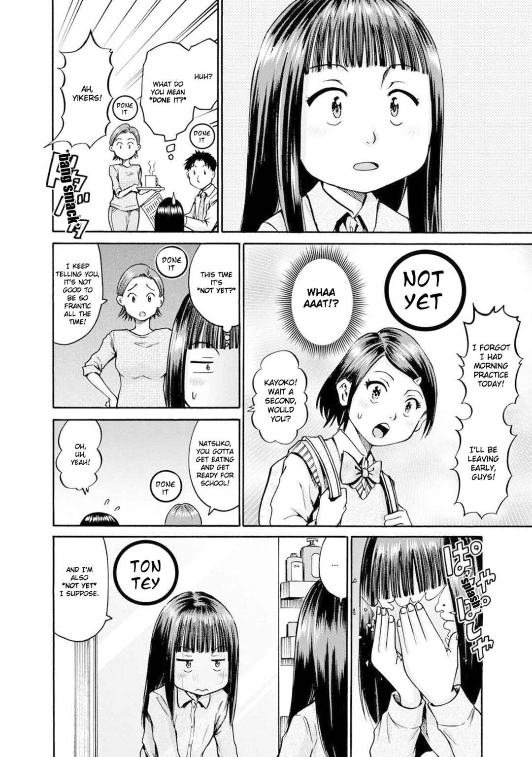 Page 6 Chapter 21 Wazato Miseteru Kamoi-san?