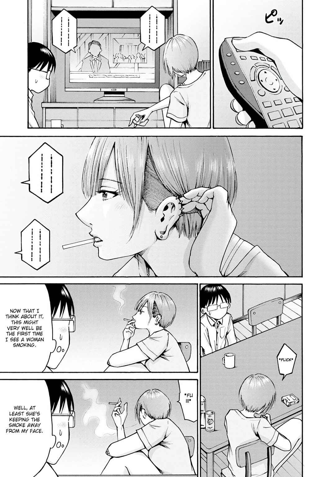 Page 11 Chapter 14 Wazato Miseteru Kamoi-san?