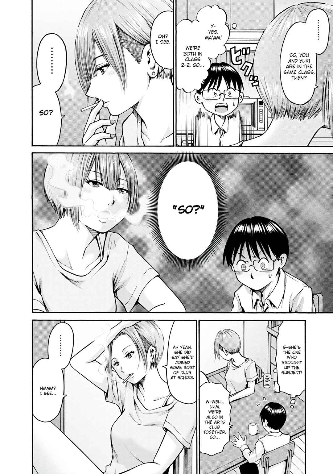 Page 12 Chapter 14 Wazato Miseteru Kamoi-san?