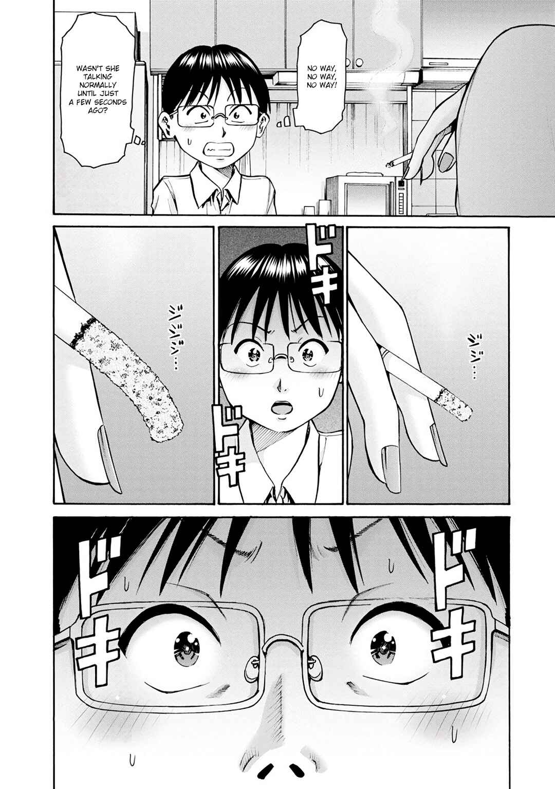 Page 16 Chapter 14 Wazato Miseteru Kamoi-san?