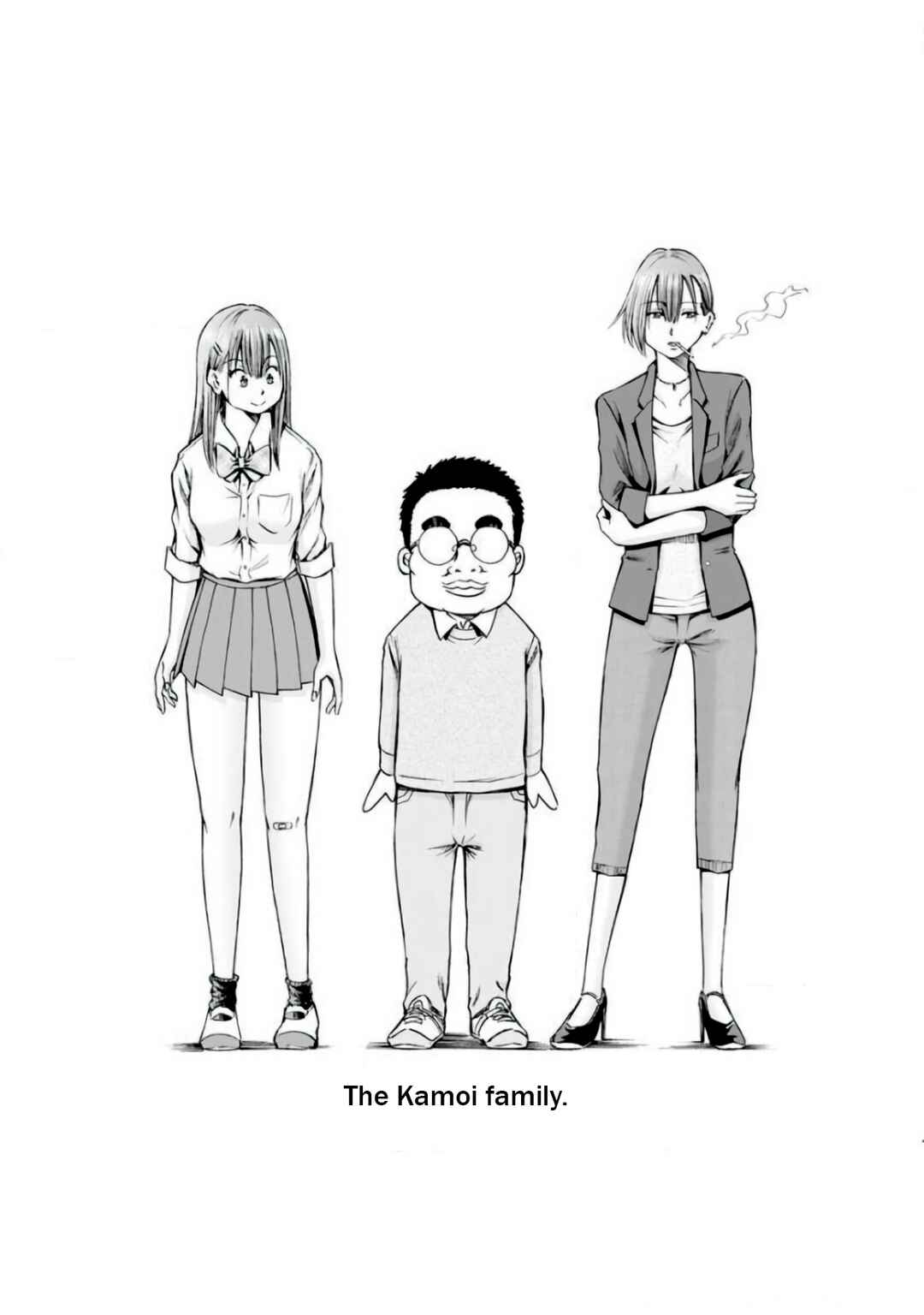 Page 31 Chapter 14 Wazato Miseteru Kamoi-san?