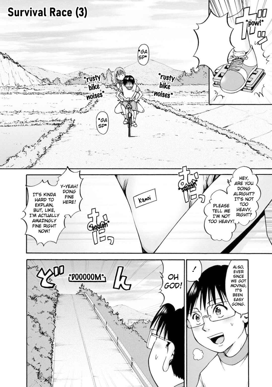 Page 24 Chapter 20 Wazato Miseteru Kamoi-san?