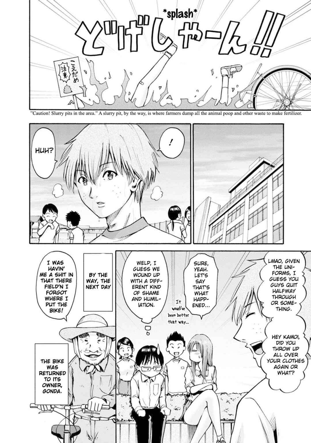 Page 32 Chapter 20 Wazato Miseteru Kamoi-san?