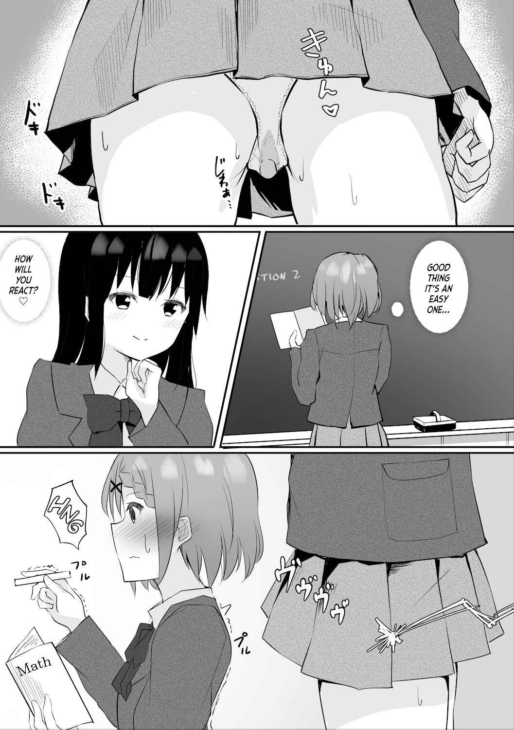 Page 14 Chapter Unknown_c308 A Story About Tied Up Lesbian Sex in Return for Vibrator Play in the Middle of Class