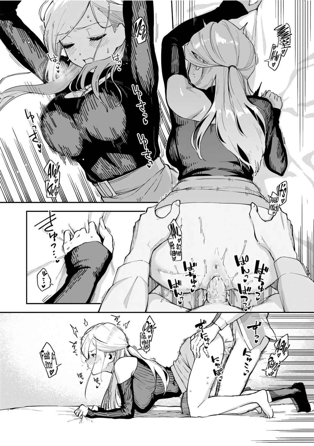 Page 14 Chapter 2 Bitter Sweet Complex