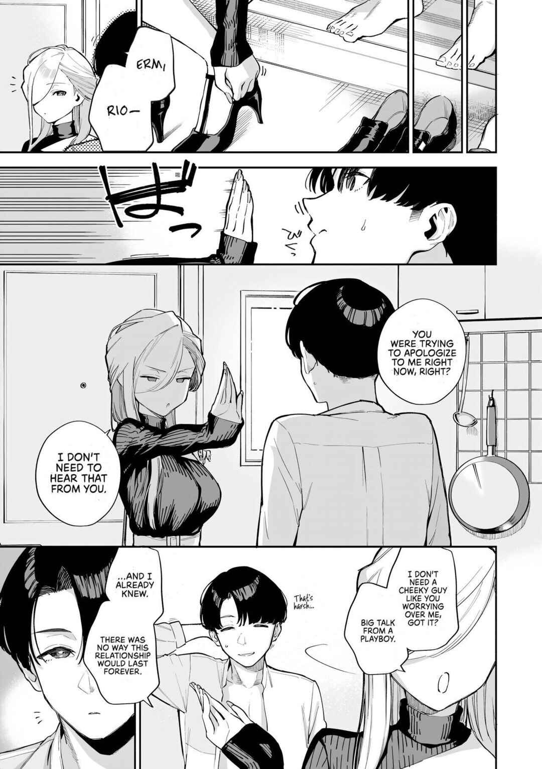 Page 25 Chapter 2 Bitter Sweet Complex