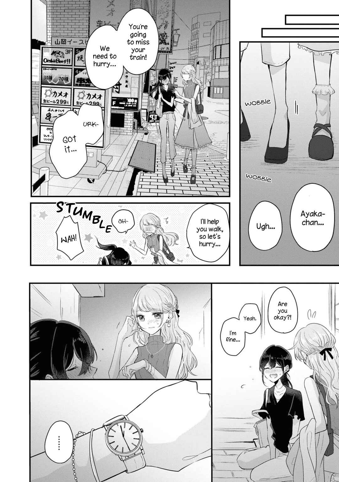 Page 20 Chapter 3 Matching App Yuri Anthology